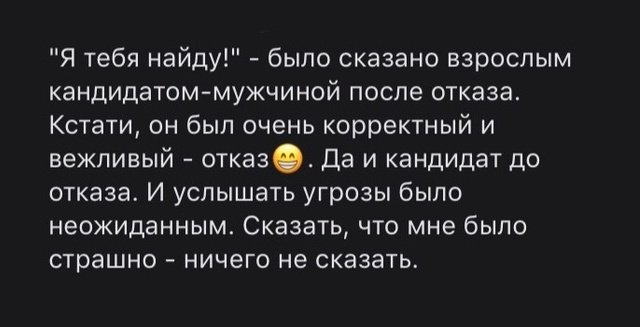 Забавные истории из практики кадровиков Забавные истории из практики кадровиков