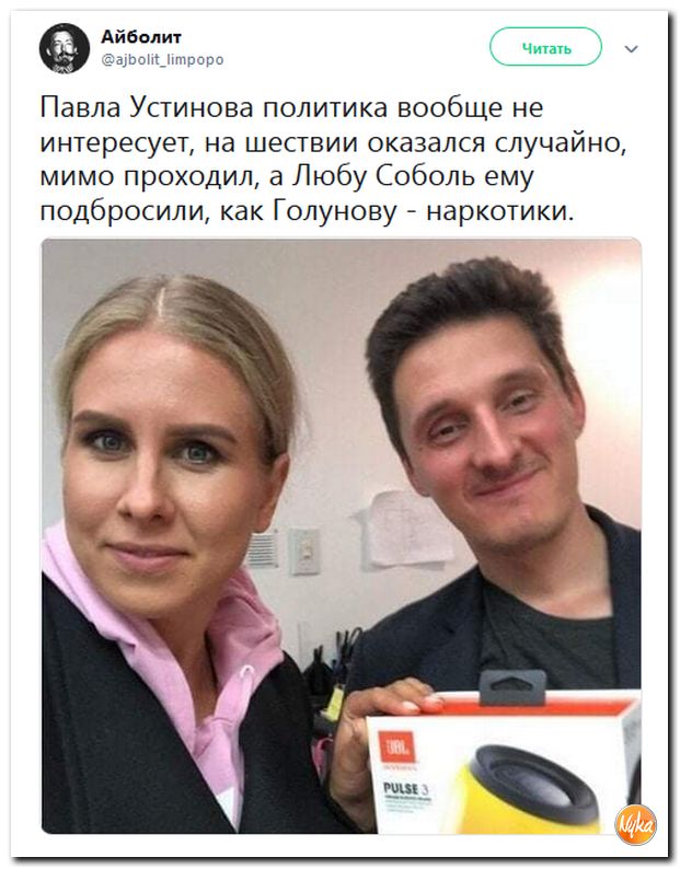 Соцсети жгут!!! Обзор ситуации в мире в ехидных скриншотах Соцсети жгут!!! Обзор ситуации в мире в ехидных скриншотах