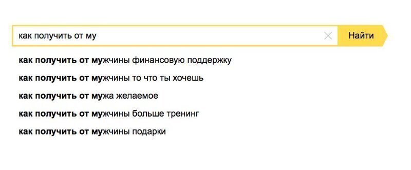 Чем наполнены дни и ночи холостого мужчины Чем наполнены дни и ночи холостого мужчины
(19 фото)