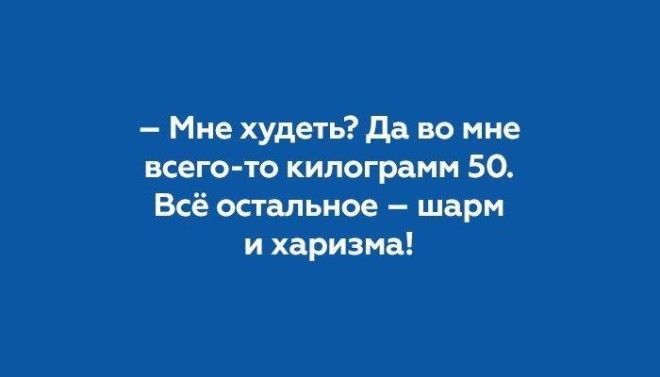 Жизненные открытки, которые поймут только женщины