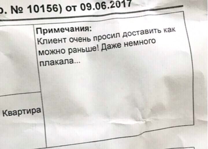 Будни сотрудников техподдержки в России Будни сотрудников техподдержки в России
(14 фото)