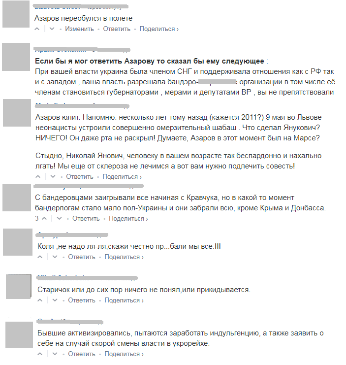 Pr Scr antifashist.com