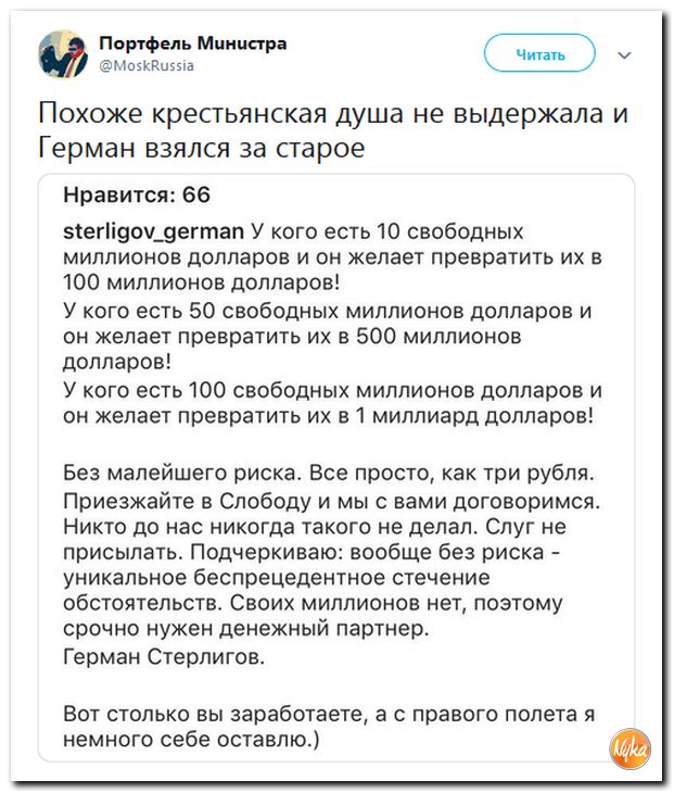 Обо всём понемногу с юмором и ехидными комментариями Обо всём понемногу с юмором и ехидными комментариями