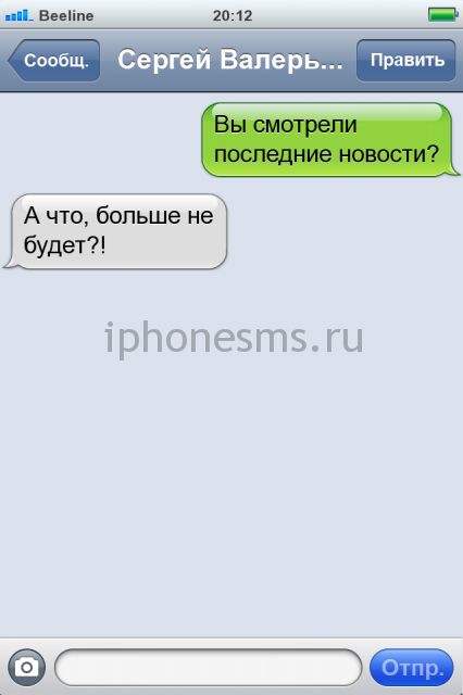 СМС приколы СМС приколы