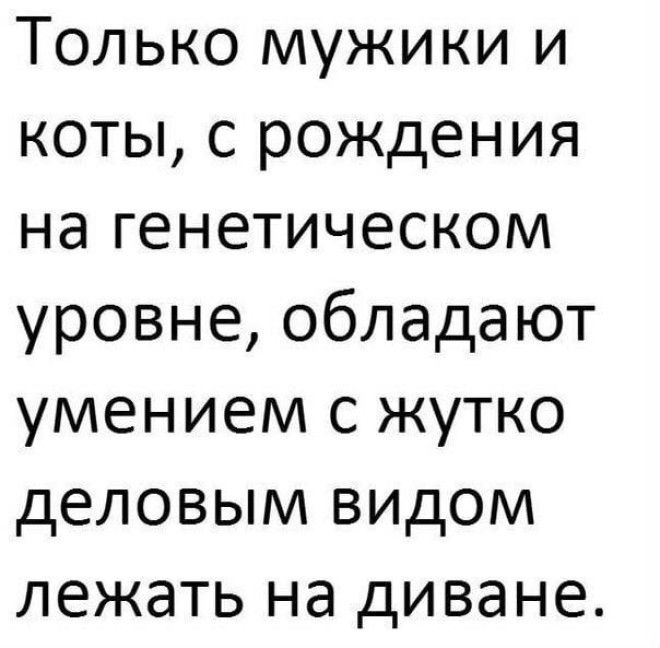 18 забавных приколов для отличного настроения. 18 забавных приколов для отличного настроения.