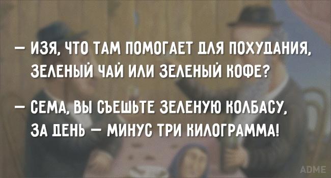 Одесского оптимизма пост