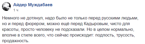 "На бойкот все дружно забили". Как выход Хорватии в финал изменил отношение к российскому Мундиалю в Украине "На бойкот все дружно забили". Как выход Хорватии в финал изменил отношение к российскому Мундиалю в Украине