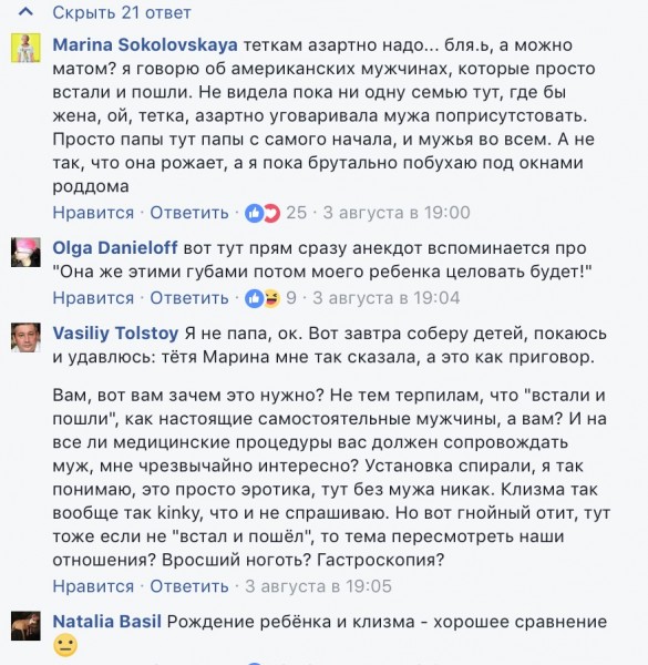 Русские варвары и американские терпилы Русские варвары и американские терпилы