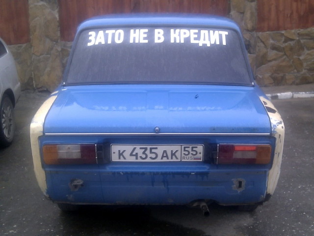 Автомобильные фотоприколы Автомобильные фотоприколы авто, прикол