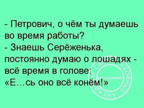 Идет Абрам, несет 3-х литровую банку с мочой...