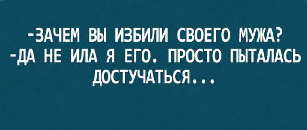 Жизненные открытки, которые по-настоящему поймут только семейные ) Жизненные открытки, которые по-настоящему поймут только семейные )