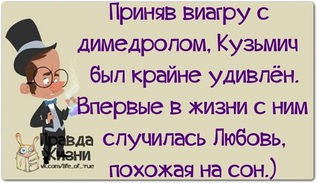 Кто рано встает, тот точно не я! Вся правда жизни в юморе в картинках