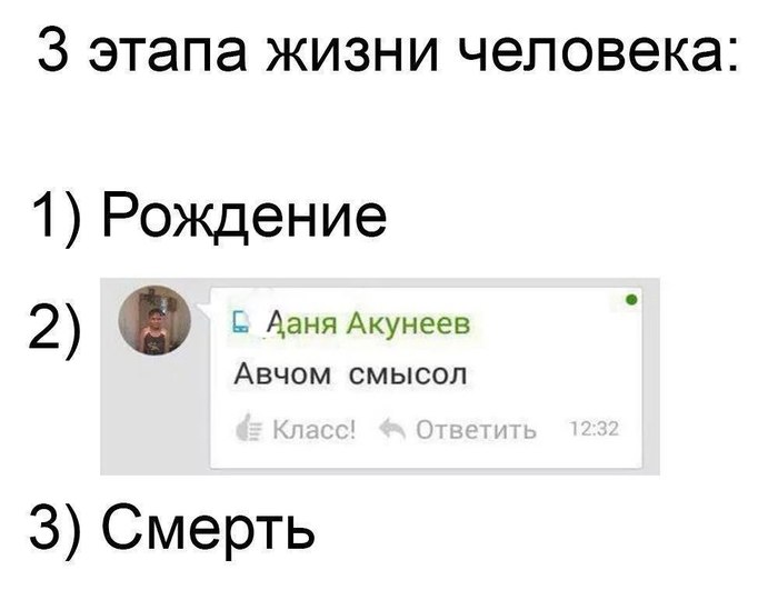 - Хочу расстаться с девушкой, но не знаю как это сделать. - Будь мужиком! Скажи ей, что ты гей! - Хочу расстаться с девушкой, но не знаю как это сделать. - Будь мужиком! Скажи ей, что ты гей!