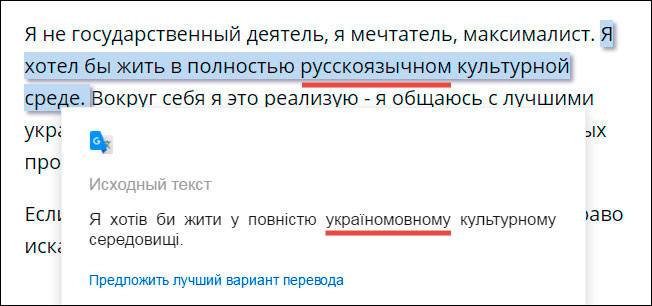 Загадки Олега Скрипки Загадки Олега Скрипки