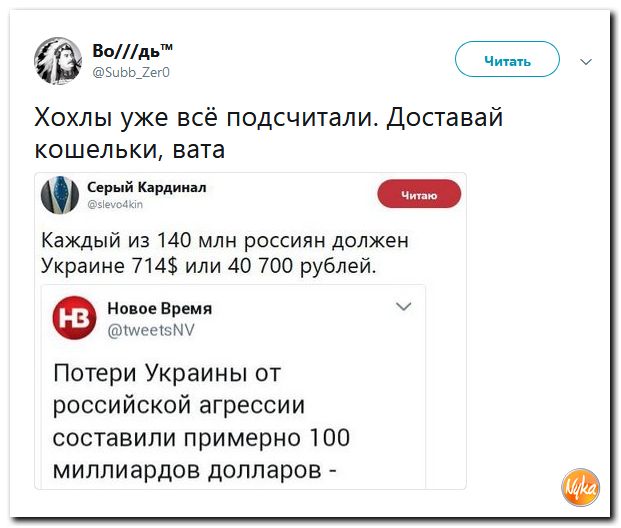 Соцсети жгут! С юмором о злободневном в ехидных скриншотах Соцсети жгут! С юмором о злободневном в ехидных скриншотах