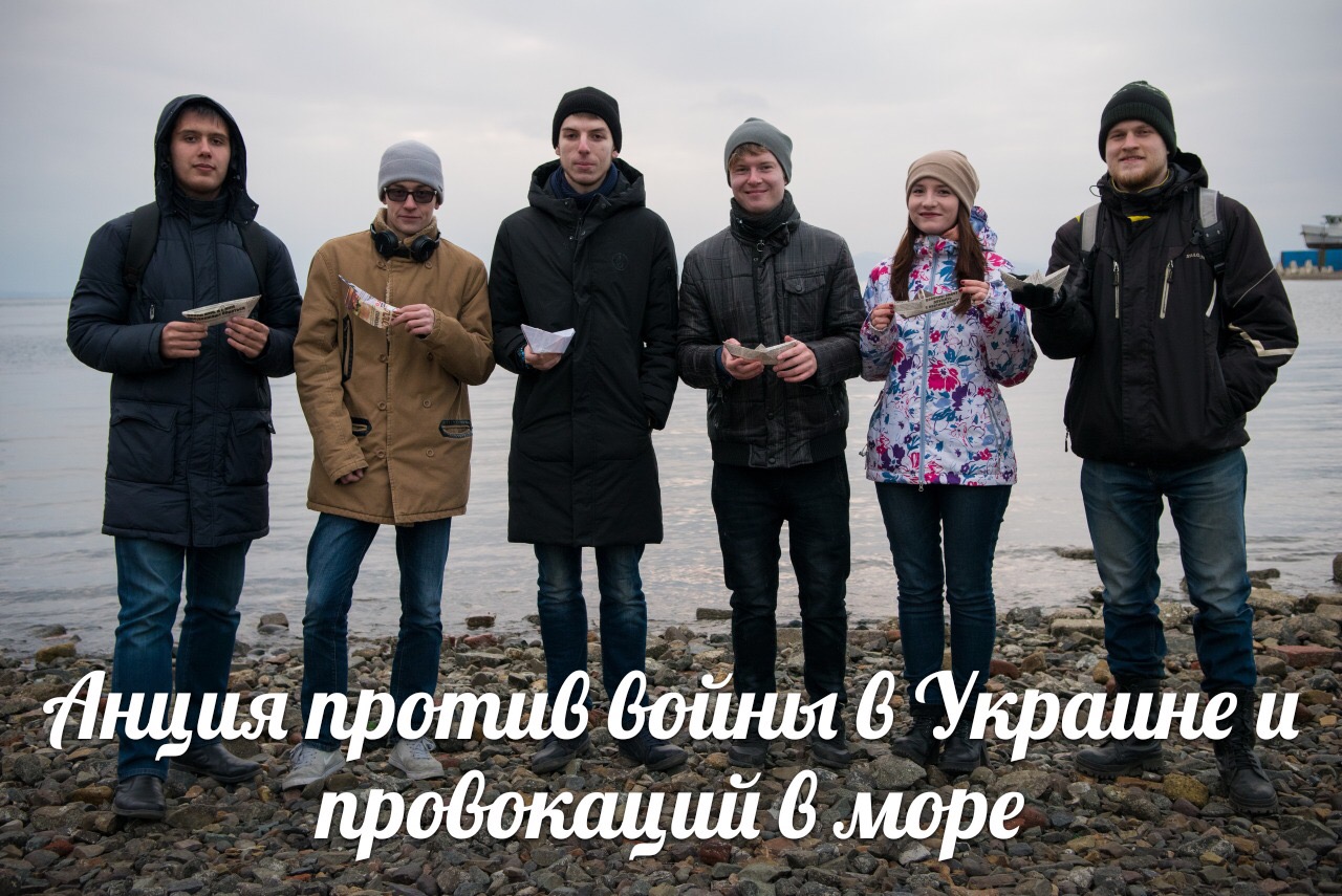 Россия: Хроники ползучей украинизации. Владивосток Россия: Хроники ползучей украинизации. Владивосток