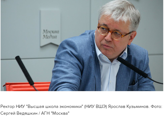 Муж Набиуллиной объяснил, почему она подарила старикам "лишние" пять лет жизни