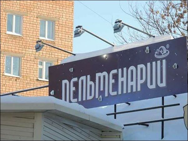 obyavleniya-nadpisi-prikolnye-kartinki-smeshnye-kartinki-fotoprikoly obyavleniya-nadpisi-prikolnye-kartinki-smeshnye-kartinki-fotoprikoly