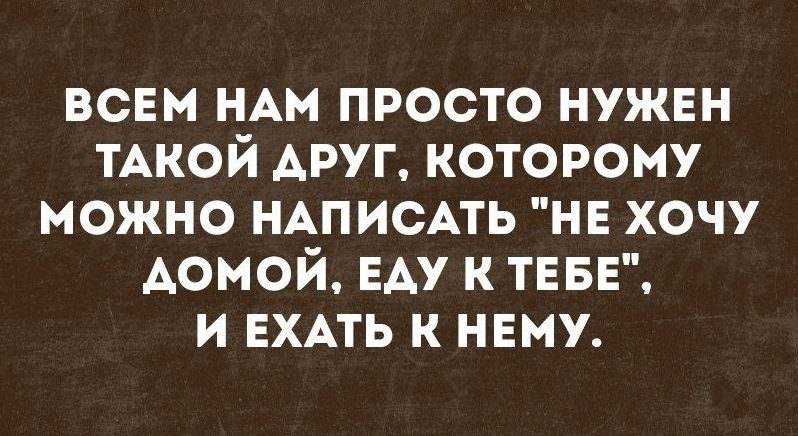 Свежая порция убойного юмора — жизненный позитив с просторов Сети Свежая порция убойного юмора — жизненный позитив с просторов Сети