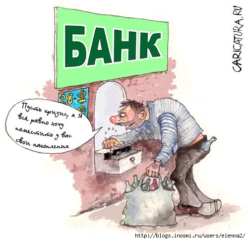 http://img0.liveinternet.ru/images/attach/c/0/34/408/34408336_64.jpg