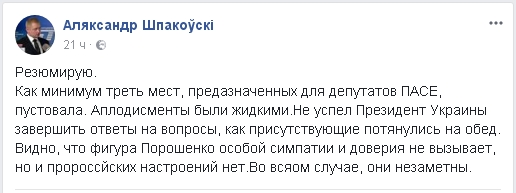 Европа устала Европа устала