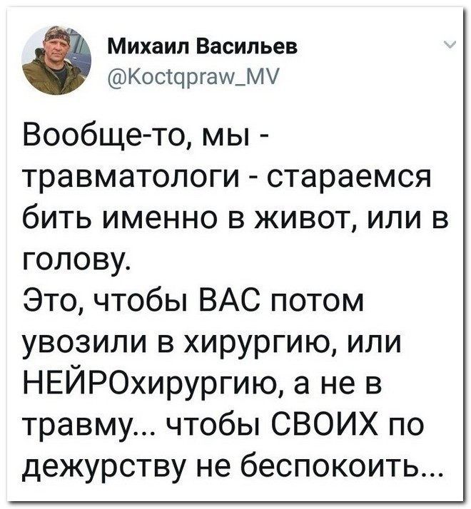 S18 подтверждений что у сотрудников медицины своеобразное чувство юмора