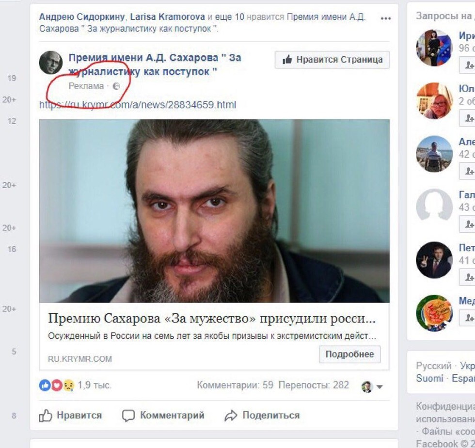 Скриншот © L!FE