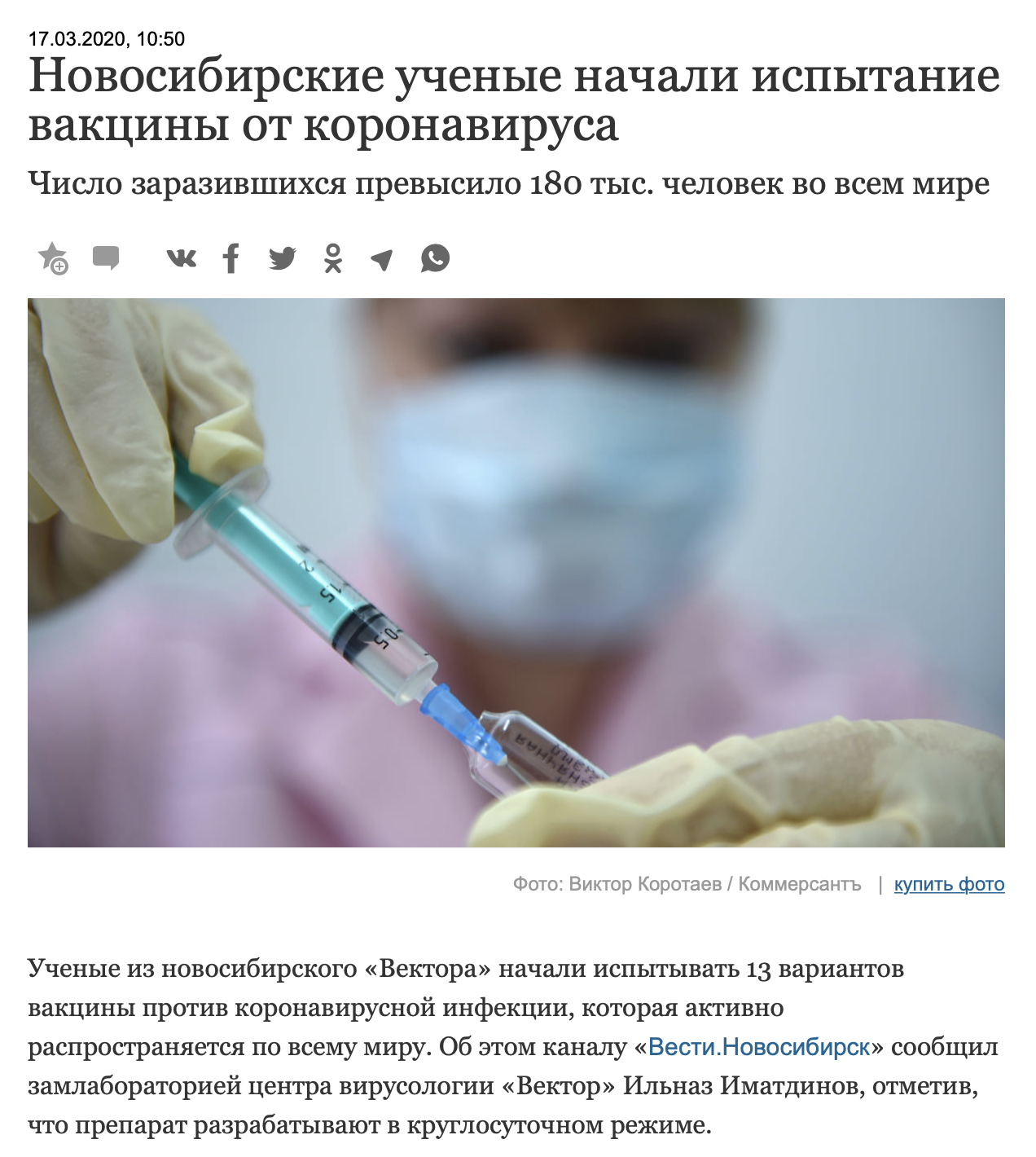 Привыкайте, вы живете в России