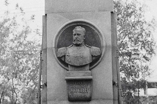 Памятник изобретателю трехлинейной винтовки Сергею Мосину.