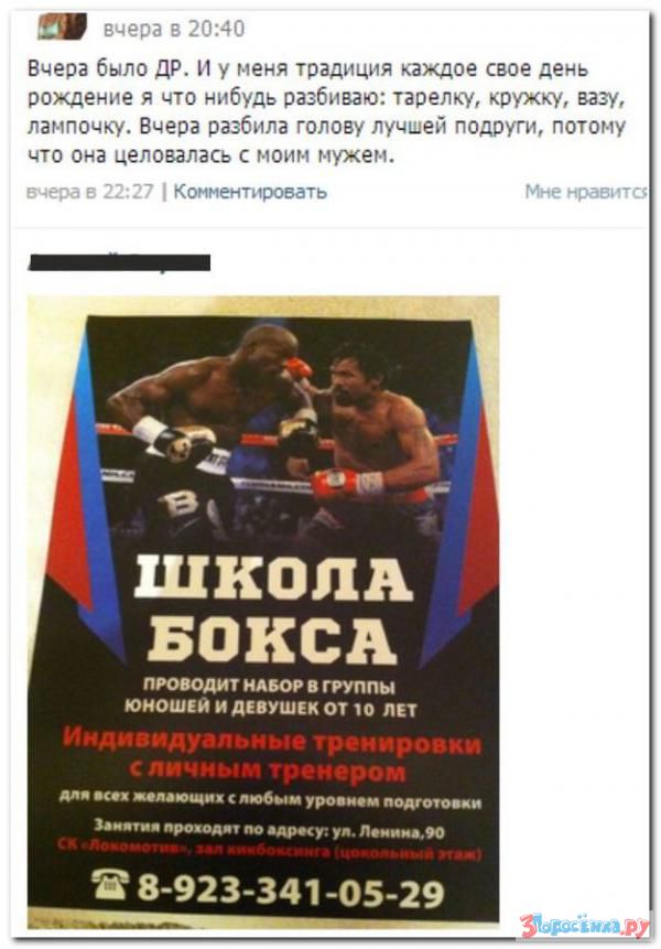 Убойная подборочка прикольных и сатирических комментариев из соц.сетей о злободневном Убойная подборочка прикольных и сатирических комментариев из соц.сетей о злободневном