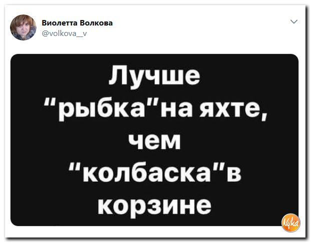 Соц.сети жгут напалмом! Злобные (сарказм) комментарии о последних событиях в мире Соц.сети жгут напалмом! Злобные (сарказм) комментарии о последних событиях в мире