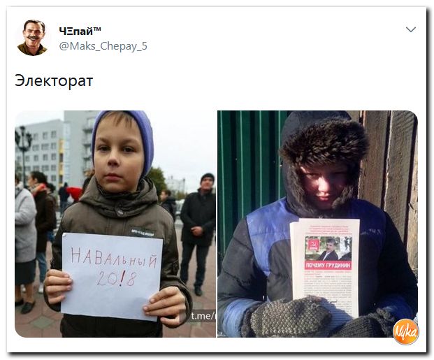 Соц.сети жгут напалмом! Злобные (сарказм) комментарии о последних событиях в мире Соц.сети жгут напалмом! Злобные (сарказм) комментарии о последних событиях в мире