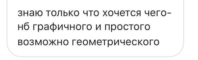 Запросы для дизайнера Будни сотрудников техподдержки в России
(14 фото)