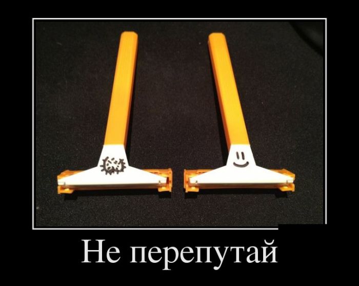 Демотиваторы - 936 Демотиваторы - 936