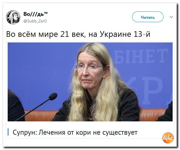 Обо всём понемногу: и смех и грех. Обзор ситуации в мире в ехидных картинках Обо всём понемногу: и смех и грех. Обзор ситуации в мире в ехидных картинках