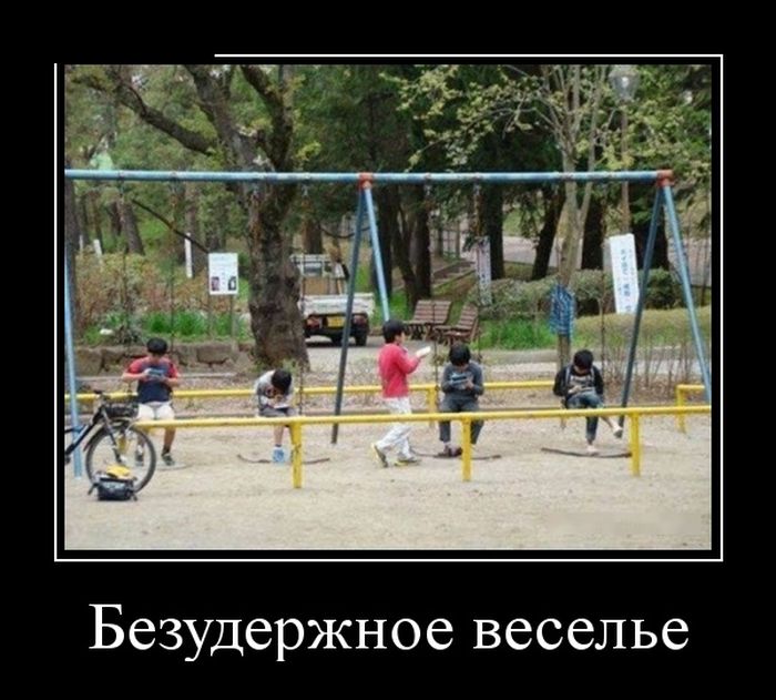Демотиваторы подборочкой для хорошего настроения (много, чтоб не скучно было) Демотиваторы подборочкой для хорошего настроения (много, чтоб не скучно было)
