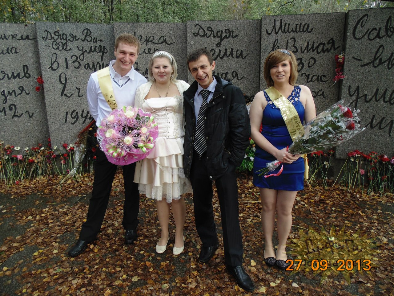 Быдло-свадьба