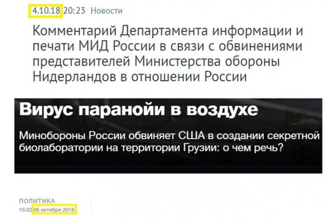 Очернить Россию любой ценой: как «Новая газета» оправдывала американскую биолабораторию Очернить Россию любой ценой: как «Новая газета» оправдывала американскую биолабораторию