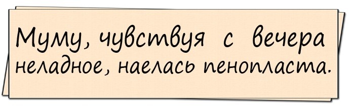 — А теперь я познакомлю тебя со своей семьей... — А теперь я познакомлю тебя со своей семьей...