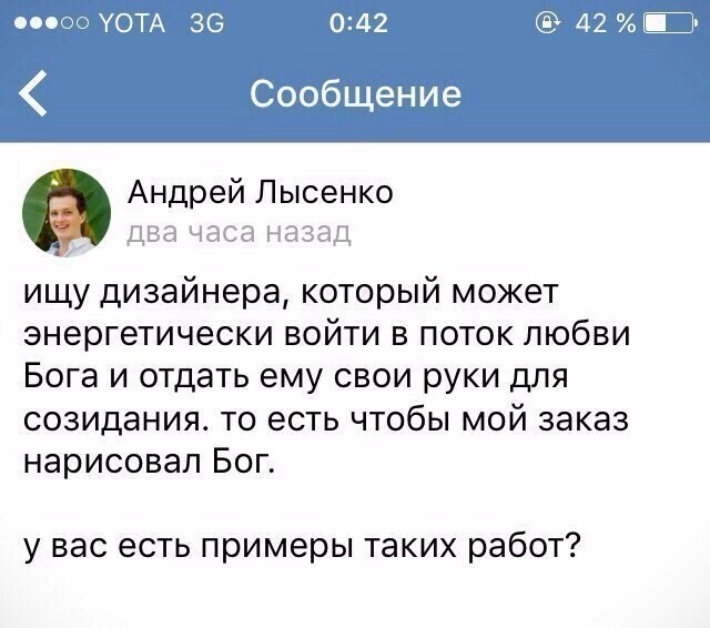 Будни сотрудников техподдержки в России Будни сотрудников техподдержки в России
(14 фото)
