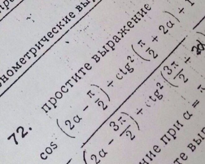 20 детских учебников, авторам которых точно пора на отдых 20 детских учебников, авторам которых точно пора на отдых