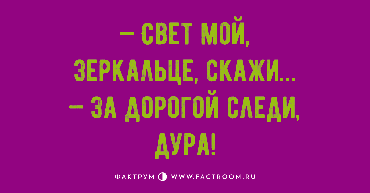 Чудесные новые анекдоты, которые запомнятся вам надолго Чудесные новые анекдоты, которые запомнятся вам надолго