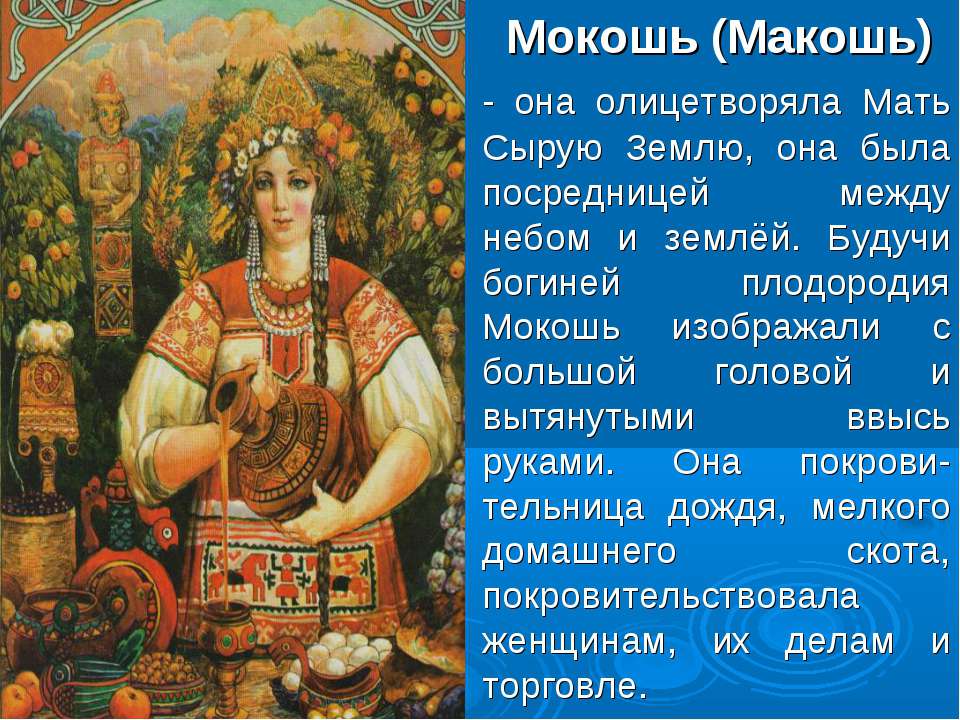 Тайна черной мадонны. Тамплиеры и Великое Делание Тайна черной мадонны. Тамплиеры и Великое Делание