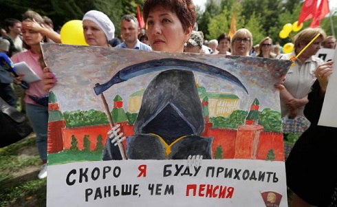 Идеально для власти — никому не доживать до пенсии Идеально для власти — никому не доживать до пенсии