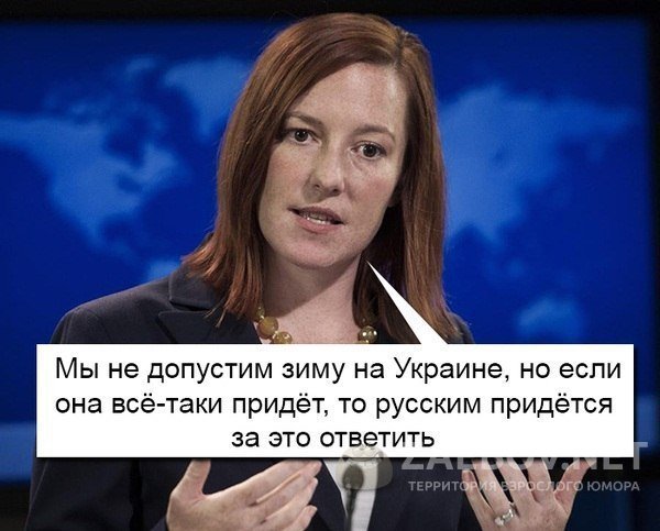 Фото приколы про Игил, Россию и Америку. "Как мы бомбили ИГИЛ" 23.11.2015 Фото приколы про Игил, Россию и Америку. "Как мы бомбили ИГИЛ" 23.11.2015
