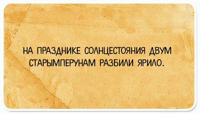 20 открыток для тех, кому нужно поднять настроение после рабочей недели