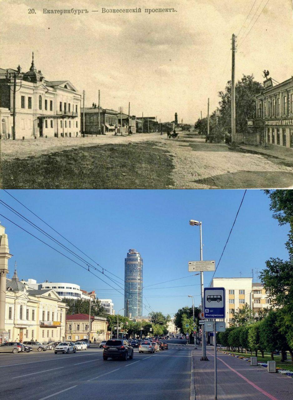 Екатеринбург, было - стало - 4
