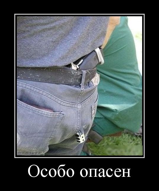 Демотиваторы отличной подборочкой для зарядки позитивом на весь день! Демотиваторы отличной подборочкой для зарядки позитивом на весь день!