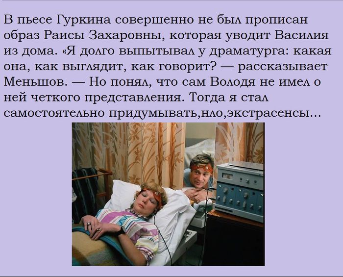 Факты о кинофильме "Любовь и голуби" (15 фото) Факты о кинофильме "Любовь и голуби" (15 фото)