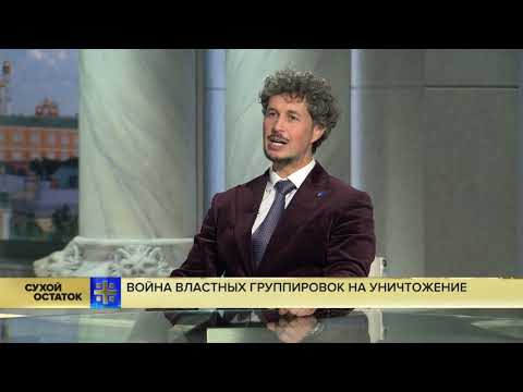 Юрий Пронько: Аресты, посадки, правовой беспредел. В России идёт война властных группировок!